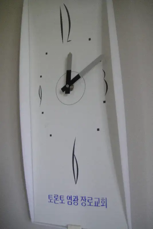 Korea Vintage White Wall Clock, Size 15" x 6" in Other in Markham / York Region - Image 3
