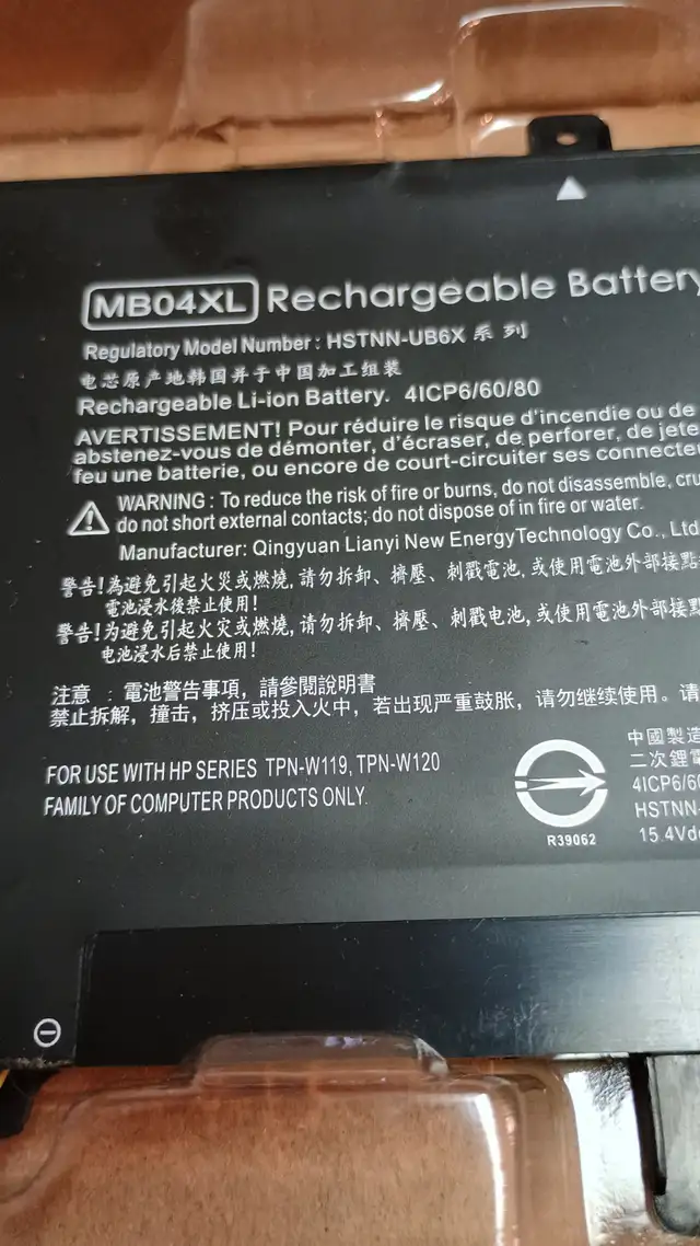HP laptop battery mb04xl in Laptop Accessories in Kitchener / Waterloo - Image 3
