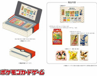 Pokemon Postal Box