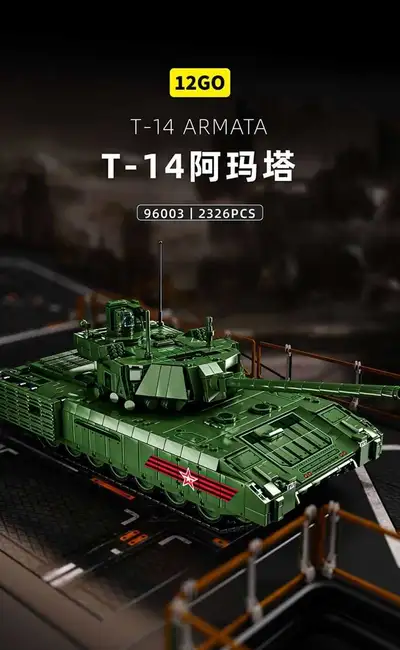 12GO 96003 T-14 Armata Main Battle Tank lego compatible, View more