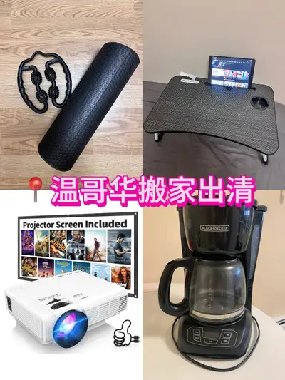 I'm moving out and selling several like-new home and study essentials. All items are barely used and...