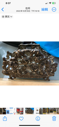 Vtg 70’s Silver Plated Basket of Roses Design Napkin Holder$29