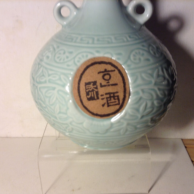 Vintage Ceramic Sake Bottle 1970's Signed in Arts & Collectibles in Vancouver - Image 2