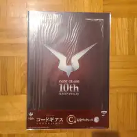 Code Geass 10th Anniversary Memorial Booklet - Red