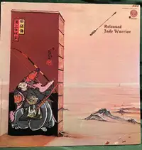 Jade Warrior Released Original US Vertigo Swirl LP