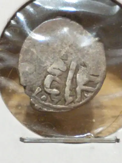 1512-1520 Selim I 'The Grim' Ottoman Empire silver coin, View more