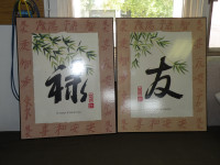2 Chinese Prints on plaques. 20 by 16 inches.Excellent condition