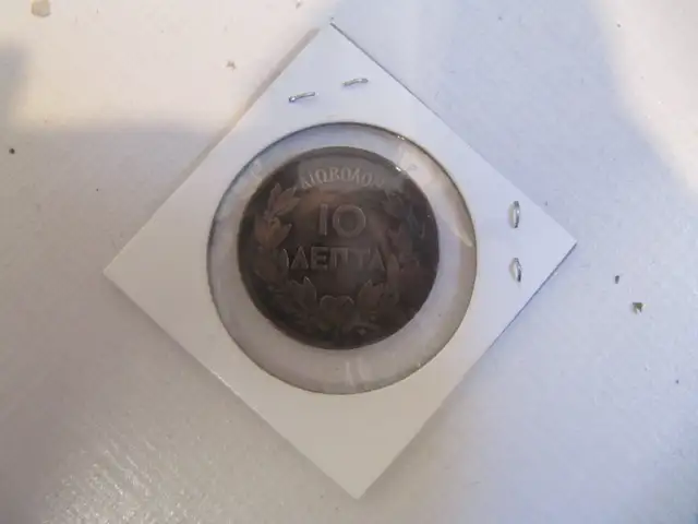 Vintage 10 Lepta (AEPTA) 1879 Greek Coin Good Condition Rare in Arts & Collectibles in Mississauga / Peel Region - Image 3