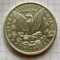 1899-O  RARE MICRO "O" VARIETY AU CONDITION