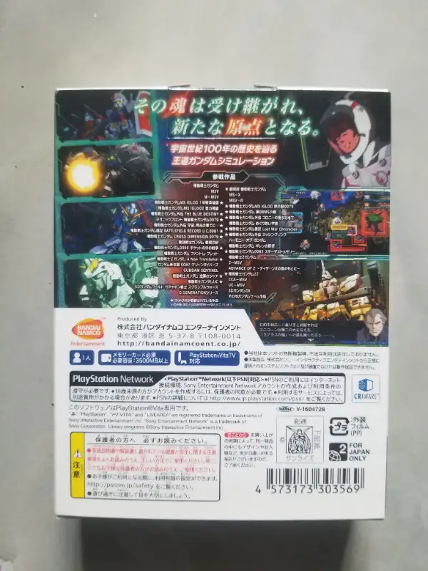 SD Gundam G Generation Genesis for PS Vita in Sony PSP & Vita in Markham / York Region - Image 4