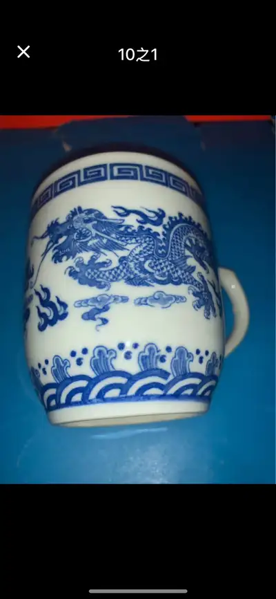 Vintage Chinese Porcelain Mug / cup w/2 Dragon Decoration in goo, View more