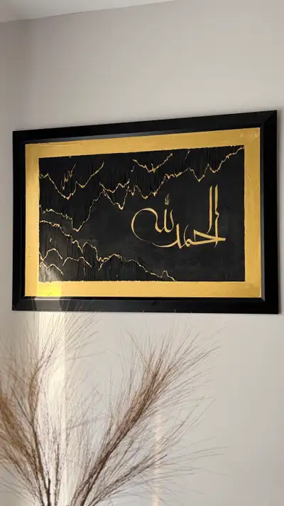 Islamic Calligraphy Art - Black & Gold Frame, View more