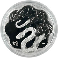 2013 YEAR of the SNAKE SILVER COIN - MINT CONDITION!!!