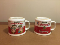 Vintage Campbell's Soup Drinking Cups