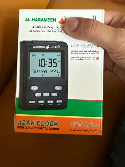 Azan Clock, View more