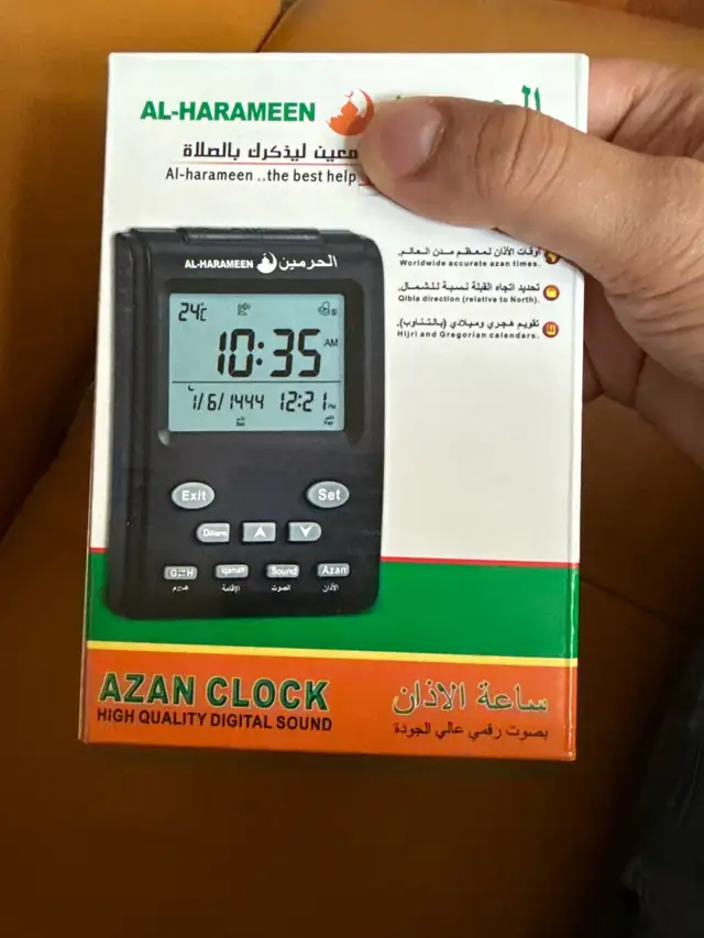 Azan Clock510819662551459840