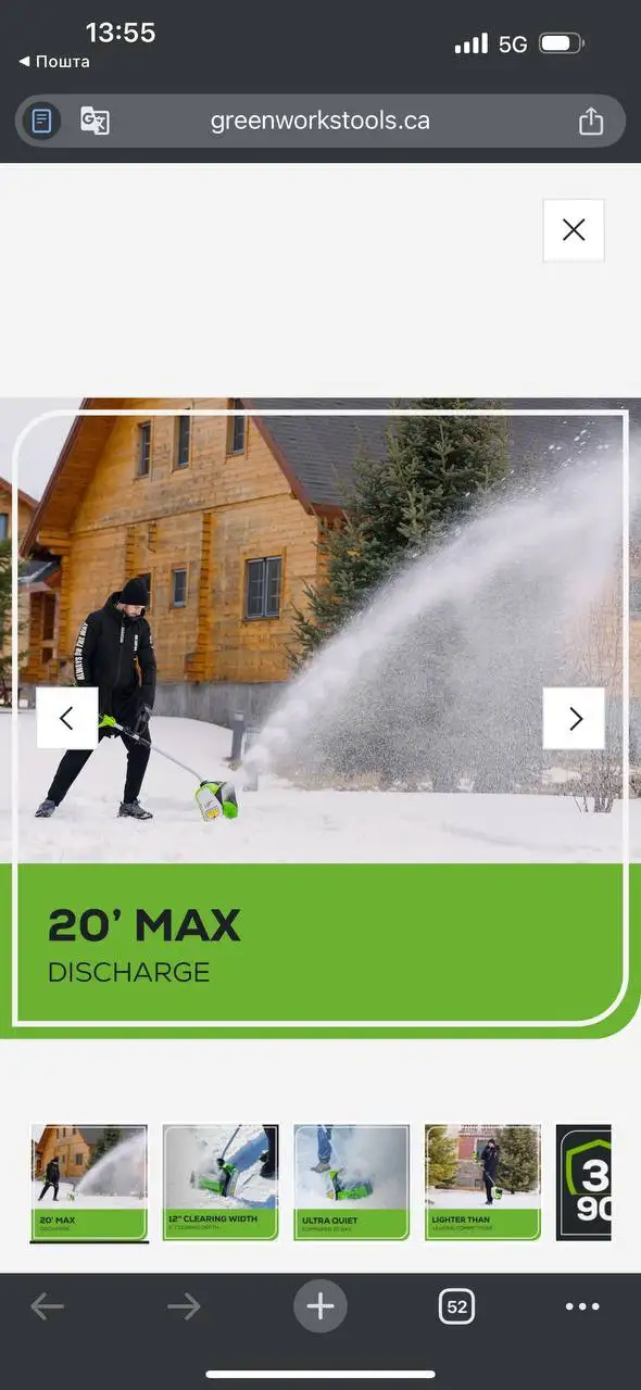 Greenworks 40V 12” Brushless Snow Shovel – Open Box ❄️ in Outdoor Tools & Storage in Kitchener / Waterloo - Image 7