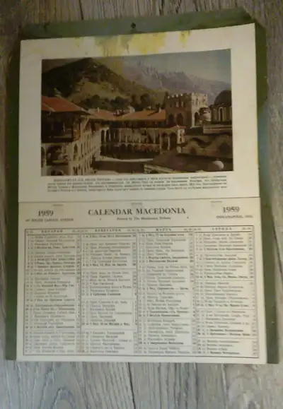 1959 Macedonia calendar 12 3/4" x 17" i have 2 for sale @ $25.00 each pick up Hastings
