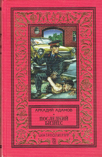 ПРОДАЮТСЯ  НОВЫЕ  РУССКИЕ  КНИГИ / RUSSIAN BOOKS
