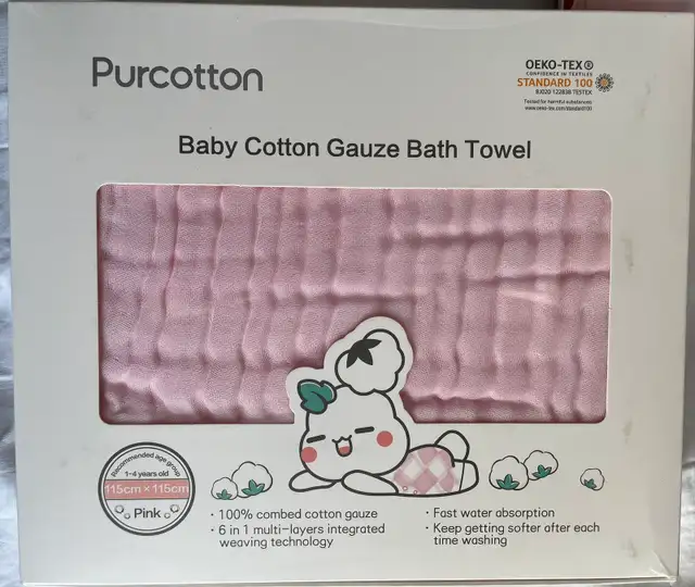 4 Purcotton Baby Bath Towel Baby face cloth62854393836163123