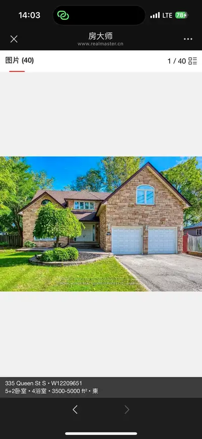Lease Mississauga road 7 bedroom house(close to UTM)
