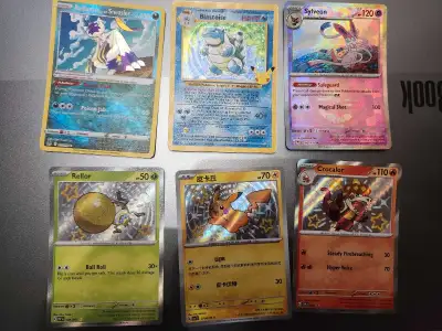 Français/English. Trade at equal value send me your offer in dms. Shipping 20$. Meeting metro Cadila...