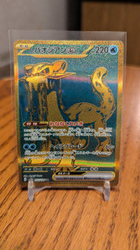 Japanese Chien-Pao UR Ex Pokemon Card 