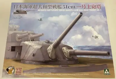 Takom 1/72 Battleship Super Yamato 51cm gun main turret No.1, View more