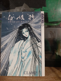Shirahime-Syo Snow Goddess Tales Paperback