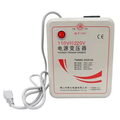 Transformer 110V Convert to 220V 2000W Adapter 212992, View more