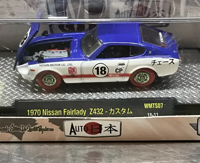 M2 Machines: 1970 Nissan Fairlady Z432 in Arts & Collectibles in North Bay - Image 8