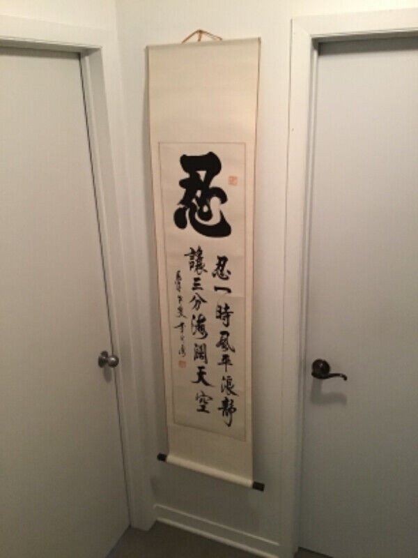 Chinese Calligraphy Scroll dans Art et objets de collection  à Ville de Montréal