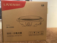 liven SK-J3200 electric grill with hot pot 