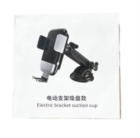 Electric bracket suction cup
