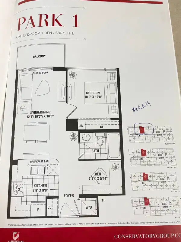 Condo for Assignment in Condos for Sale in City of Toronto - Image 2
