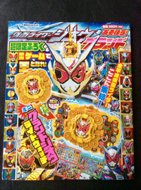 Magazine Kamen Rider Zi-O avec jouet