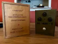 Electro-Harmonix- Sovtek Big Muff V7 1994 - Military GreenUsed