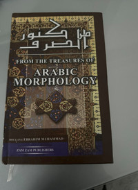 Brand new Arabic Morphology Book