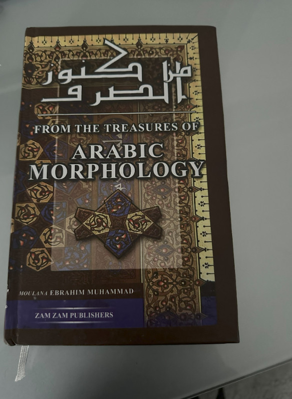 Brand new Arabic Morphology Book in Textbooks in City of Toronto