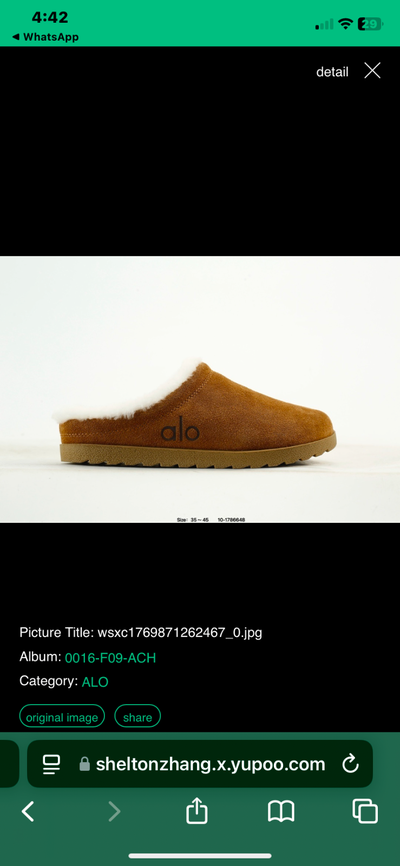 Mens ALO shoes size 41, View more