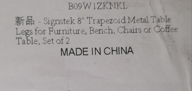 Trapezoid 8" Metal Desk furniture  Legs, Set of 2 black in Hobbies & Crafts in Calgary - Image 4