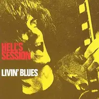 LIVIN' BLUES CD - 1st Release - Very Rare Dutch Blues Rock  MINT