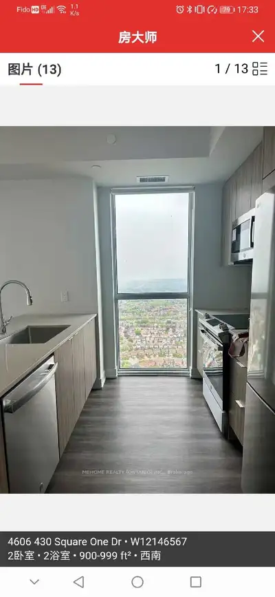 Mississauga  AVIA 1 Luxury 2beds