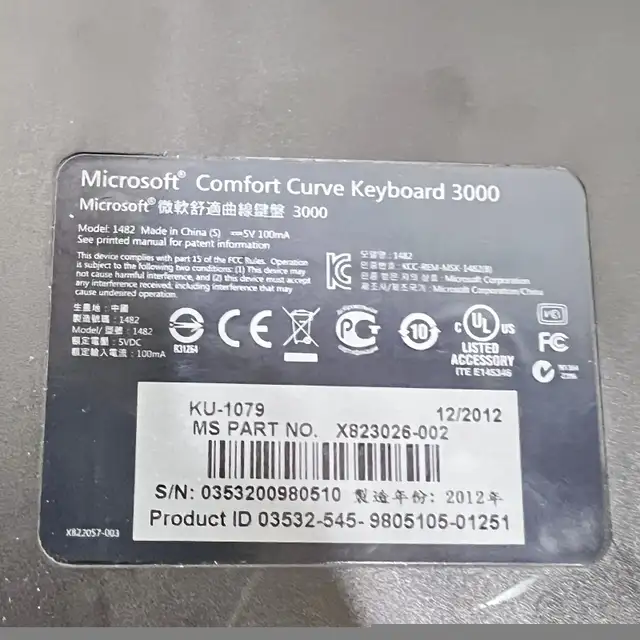 Microsoft Comfort Curve 3000 Keyboard wired usb  in Mice, Keyboards & Webcams in Winnipeg - Image 6