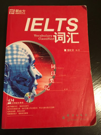 IELTS Vocabulary Classified - Chinese and English Version