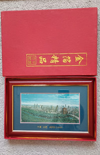 Hefei China Skyline Landscape Picture Frame with gift box