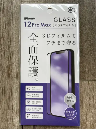 BRAND NEW - iPhone 12 Pro Max Screen Protector, View more