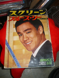 BRUCE LEE 1975 JPN Oversize Magazine Picture Book Special