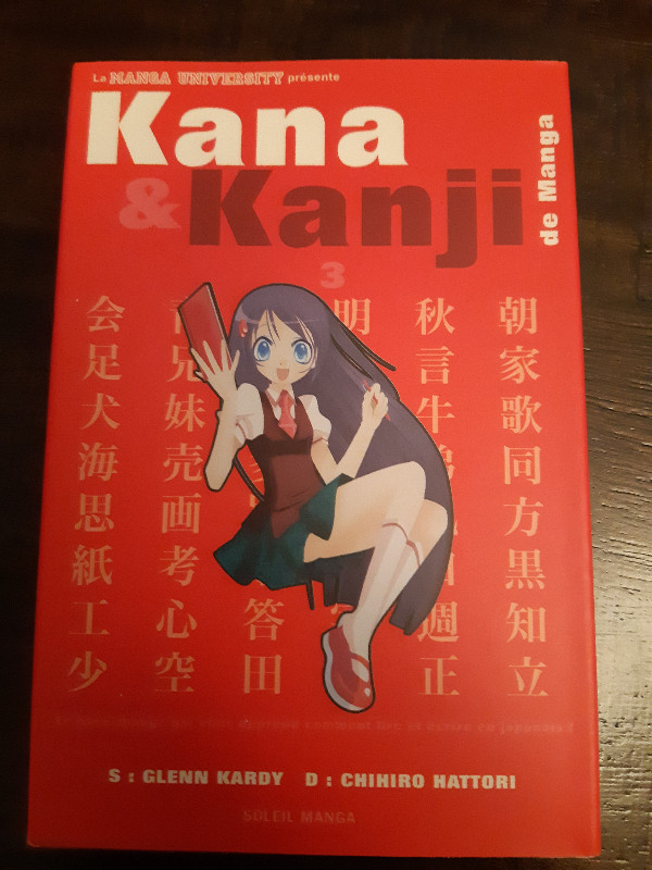 Kana et Kanji de Manga Volumes 1-2-3-4 en français dans Manuels  à Laval/Rive Nord - Image 3