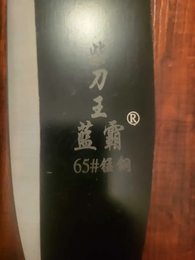 machete $65 in Industrial Kitchen Supplies in City of Toronto - Image 4